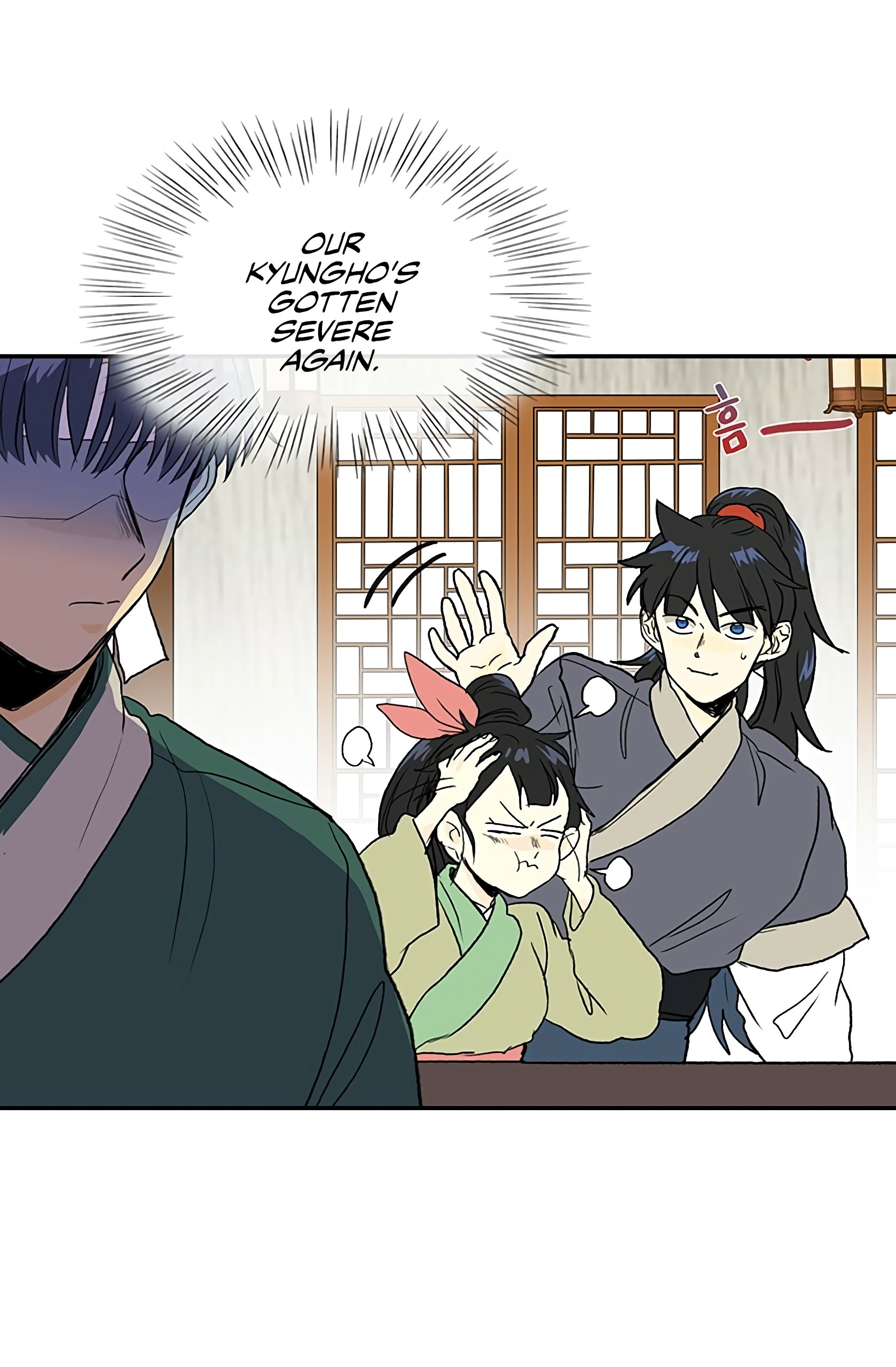 The Scholar's Reincarnation Chapter 98 39